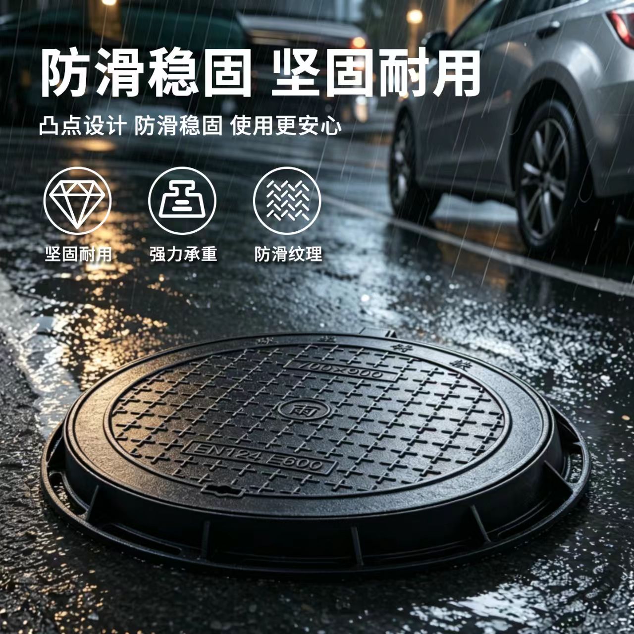 漯河市井盖塑胶跑道 - 排名