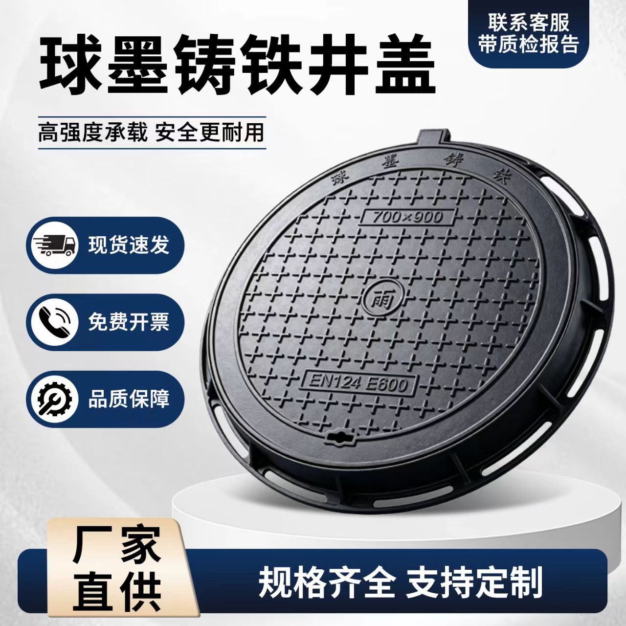 漯河市铸铁井盖透气型塑胶跑道 - 一站式服务