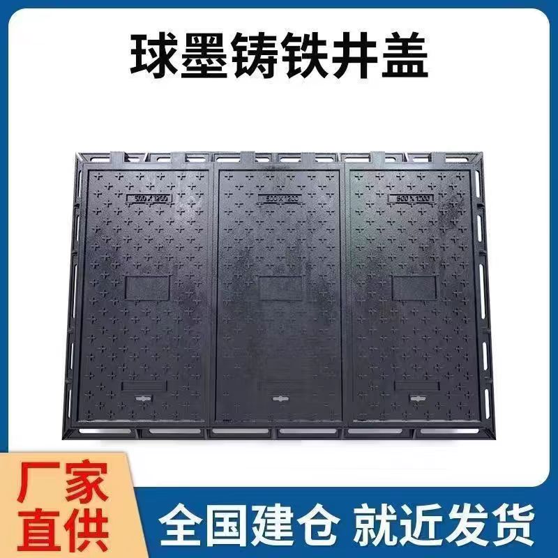 漯河市透气型塑胶跑道铸铁沟盖板 1 - 厂家